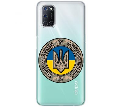 Чохол для Oppo A52 / A72 / A92 MixCase патріотичні шеврон Glory to Ukraine