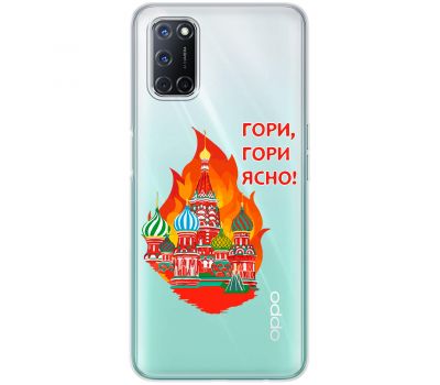 Чохол для Oppo A52 / A72 / A92 MixCase патріотичні гори гори ясно