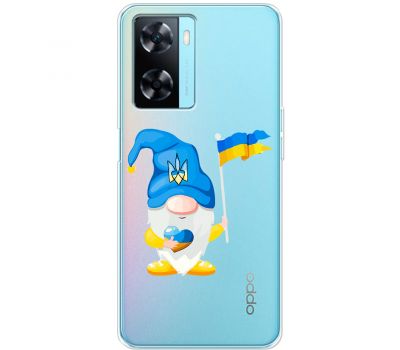 Чохол для Oppo A57s MixCase патріотичні гномік з Україною