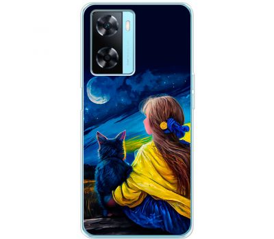 Чохол для Oppo A57s MixCase патріотичні зіркова ніч картина