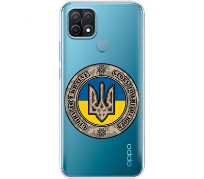 Чохол для Oppo A15 / A15s MixCase патріотичні шеврон Glory to Ukraine