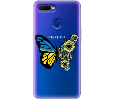 Чохол для Oppo A5s / A12 MixCase патріотичні жовто-синій метелик