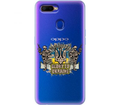 Чохол для Oppo A5s / A12 MixCase патріотичні Glory to Ukraine