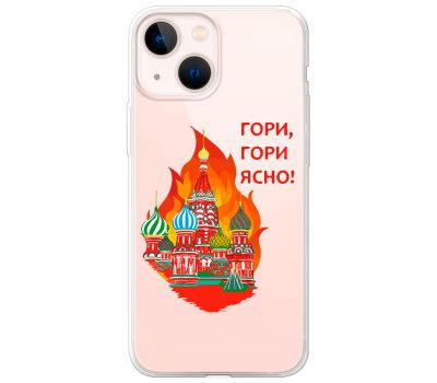 Чохол для iPhone 14 MixCase патріотичні гори гори ясно 3280858