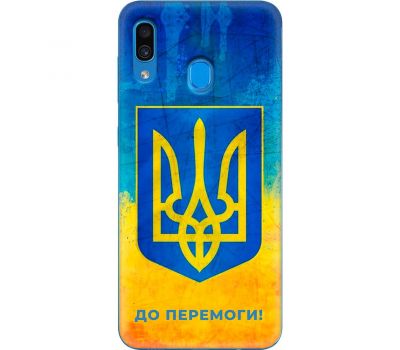 Чохол для Samsung Galaxy A20 / A30 MixCase патріотичні я Україна-це я