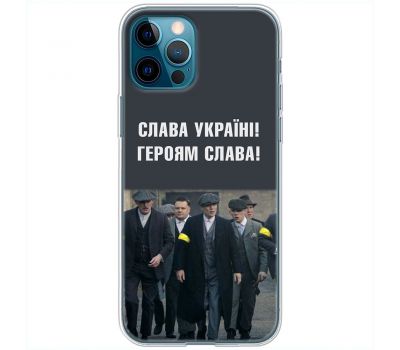 Чохол для iPhone 14 Pro MixCase патріотичний "Слава Україні!"