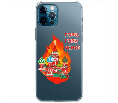 Чохол для iPhone 12 Pro Max MixCase патріотичні гори гори ясно