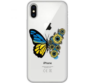 Чохол для iPhone Xs Max MixCase патріотичні жовто-синій метелик