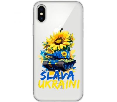 Чохол для iPhone Xs Max MixCase патріотичні Slava Ukraini