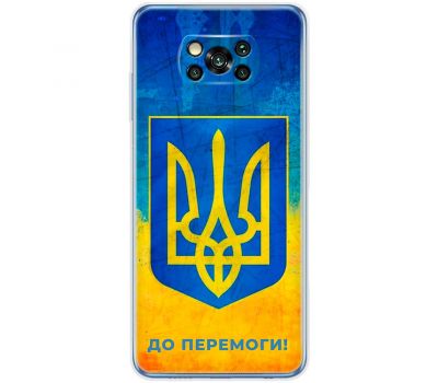 Чохол для Xiaomi Poco X3 / X3 Pro MixCase патріотичні я Україна-це я