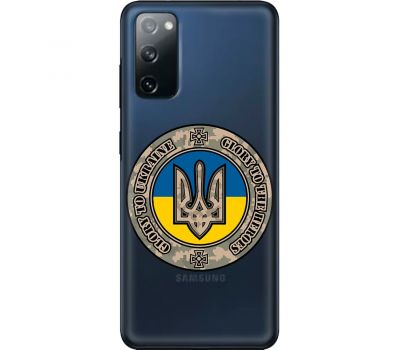 Чохол для Samsung Galaxy S20 (G980) MixCase патріотичні шеврон Glory to Ukraine