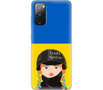 Чохол для Samsung Galaxy S20 (G980)  MixCase патріотичні Слава Україні