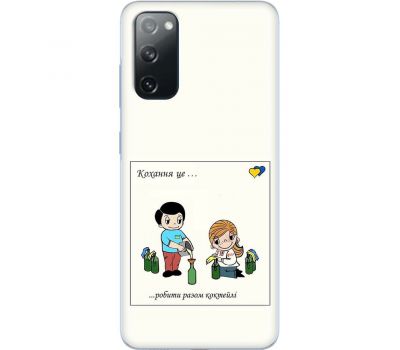 Чохол для Samsung Galaxy S20 (G980)  MixCase патріотичні робити разом