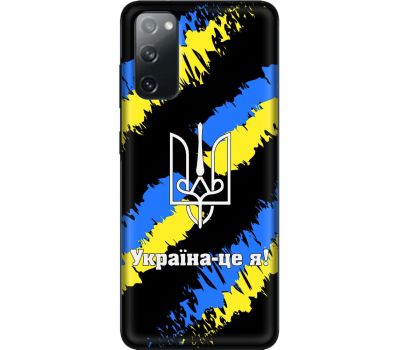 Чохол для Samsung Galaxy S20 (G980)  MixCase патріотичні Україна - це я