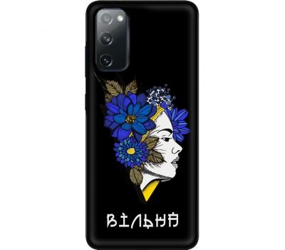 Чохол для Samsung Galaxy S20 (G980)  MixCase патріотичні вільна українка