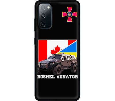 Чохол для Samsung Galaxy S20 (G980)  MixCase техніка Roshel senator