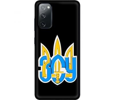 Чохол для Samsung Galaxy S20 (G980)  MixCase патріотичні герб ЗСУ