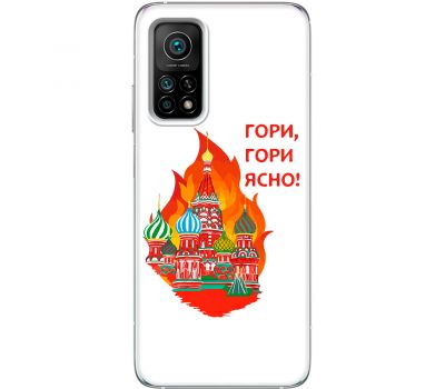 Чохол для Xiaomi Mi 10T / Mi 10T Pro MixCase патріотичні гори гори ясно