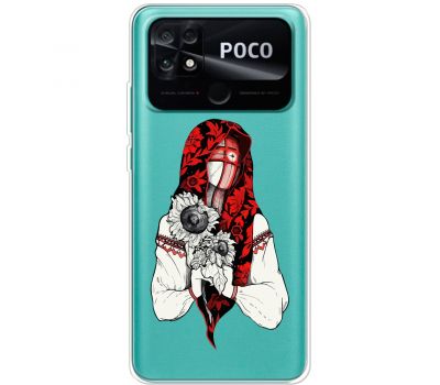 Чохол для Xiaomi Poco С40 MixCase патріотичні сумна українка