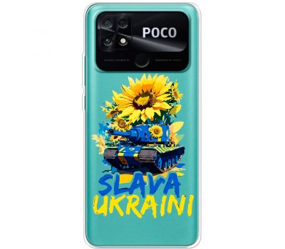 Чохол для Xiaomi Poco С40 MixCase патріотичні Slava Ukraini