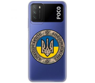 Чохол для Xiaomi Poco M3 MixCase патріотичні шеврон Glory to Ukraine