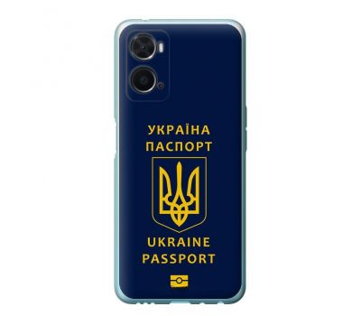 Чохол для Oppo A76 / A96 MixCase Паспорт України