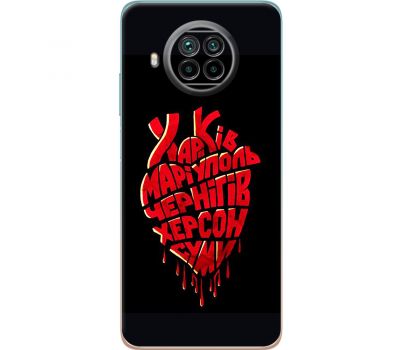 Чохол для Xiaomi Mi 10T Lite MixCase патротичні міста України