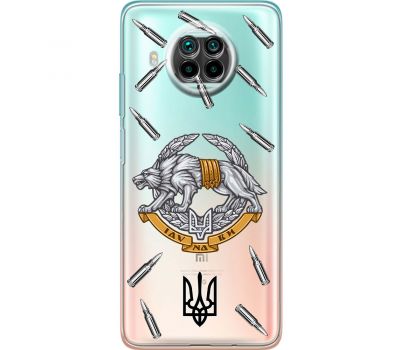 Чохол для Xiaomi Mi 10T Lite MixCase патріотичні Іду на Ви