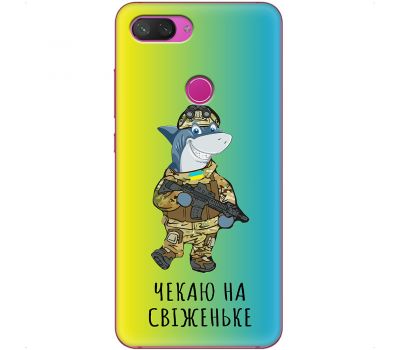 Чохол для Xiaomi Mi 8 Lite MixCase мультики shark from Ukraine
