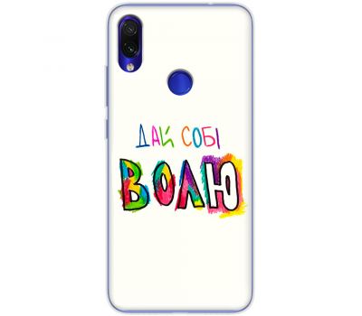 Чохол для Xiaomi Redmi Note 7 MixCase написи дай собі ВОЛЮ