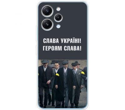 Чохол для Xiaomi Redmi 12 MixCase патріотичний "Слава Україні!"