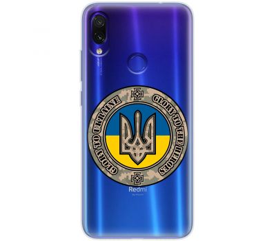 Чохол для Xiaomi Redmi Note 7 MixCase патріотичні шеврон Glory to Ukraine