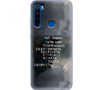 Чохол для Xiaomi Redmi Note 8T MixCase написи мої плани