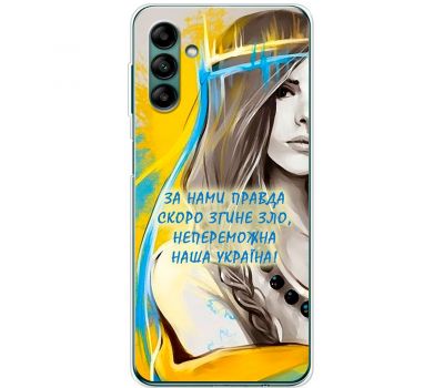 Чохол для Samsung Galaxy A04S (A047) MixCase патріотичні непереможна Україна