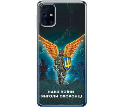 Чохол для Samsung Galaxy M31s (M317)