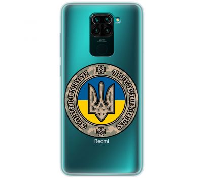 Чохол для Xiaomi Redmi Note 9 MixCase патріотичні шеврон Glory to Ukraine