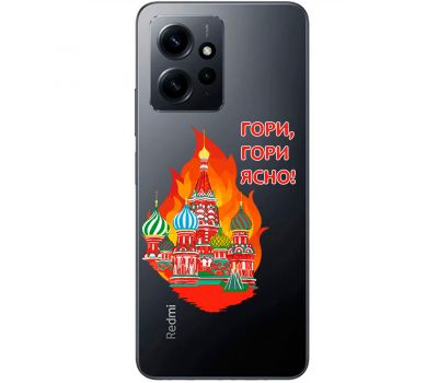 Чохол для Xiaomi Redmi Note 12 4G MixCase патріотичні гори гори ясно