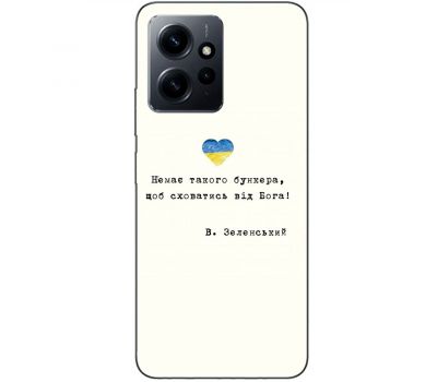 Чохол для Xiaomi Redmi Note 12 4G MixCase написи немає такого бункера