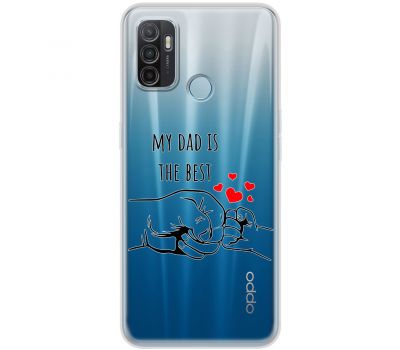 Чохол для Oppo A53 / A32 / A33 4G MixCase День батька My DAD is the Best