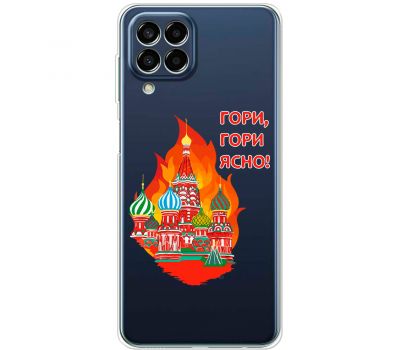 Чохол для Samsung Galaxy M33 (M336) MixCase патріотичні гори гори ясно