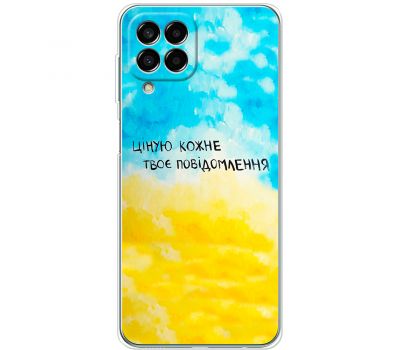 Чохол для Samsung Galaxy M33 (M336) MixCase написи ціную твоє повідомлення