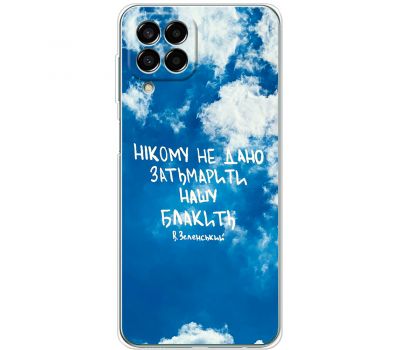 Чохол для Samsung Galaxy M33 (M336) MixCase написи не затьмарити нашу блакить