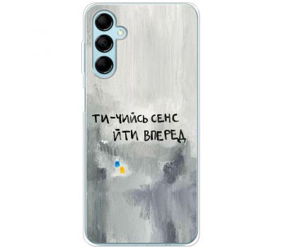 Чохол для Samsung Galaxy M14 (M146) MixCase написи ти чийсь сенс йти вперед