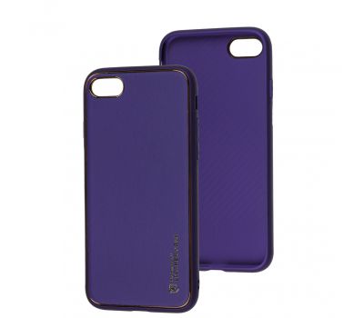 Чохол для iPhone 7 / 8 / SE 20 Leather Xshield ultra violet