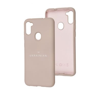 Чохол для Samsung Galaxy A11 / M11 Full Nano I'm Ukrainian pink sand