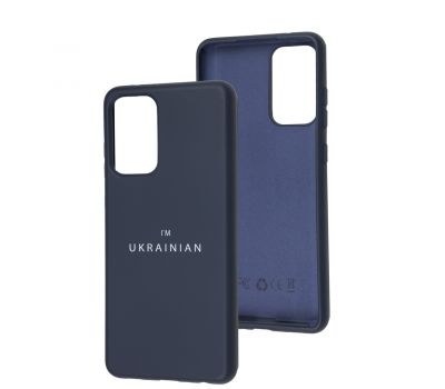 Чохол для Samsung Galaxy A72 Full Nano I'm Ukrainian dark blue