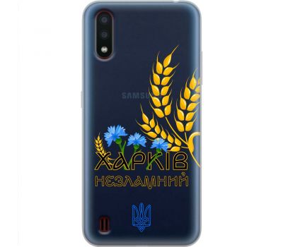 Чохол для Samsung Galaxy A01 (A015) MixCase патріотичні Харків незламний