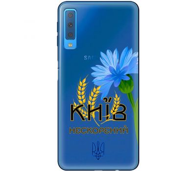 Чохол для Samsung Galaxy A7 2018 (A750) MixCase патріотичні Київ непокор.