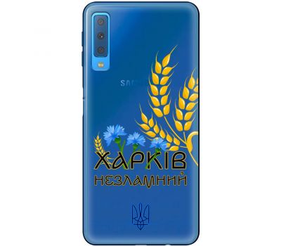 Чохол для Samsung Galaxy A7 2018 (A750) MixCase патріотичні Харків незламний