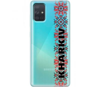 Чохол для Samsung Galaxy A71 (A715) MixCase патріотичні KHARKIV